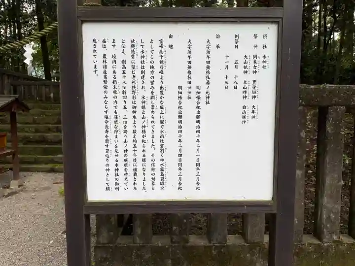 狭野神社の{uncategorized: "未分類", other: "その他", undefined: "問題あり", building: "その他建物", grave: "お墓", sacred_gate: "鳥居", guardian: "狛犬", statue: "像", buddha: "仏像", history: "歴史", nature: "自然", garden: "庭園", animal: "動物", pagoda: "塔", temizu: "手水舎", mountain_gate: "山門・神門", sanctuary: "本殿・本堂", subordinate: "末社・摂社", art: "芸術", scenery: "景色", jizo: "地蔵", ema: "絵馬", goshuin: "御朱印", omikuji: "おみくじ", items: "授与品その他", amulet: "お守り", goshuincho: "御朱印帳", eats: "食事", festival: "お祭り", votive_dance: "神楽", shichigosan: "七五三参", wedding: "結婚式", experience: "体験その他", initially: "初詣", around: "周辺", anti_infection: "感染症対策"}