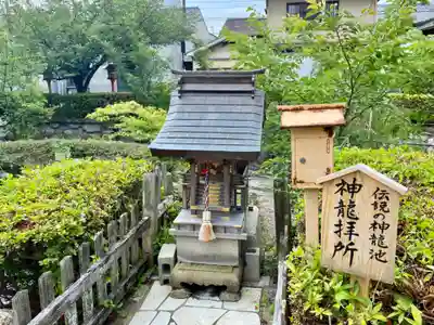 六孫王神社(京都府)