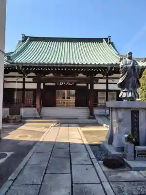 妙行寺(東京都)