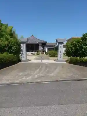 弘福院(千葉県)