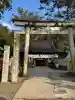 石浦神社の{uncategorized: "未分類", other: "その他", undefined: "問題あり", building: "その他建物", grave: "お墓", sacred_gate: "鳥居", guardian: "狛犬", statue: "像", buddha: "仏像", history: "歴史", nature: "自然", garden: "庭園", animal: "動物", pagoda: "塔", temizu: "手水舎", mountain_gate: "山門・神門", sanctuary: "本殿・本堂", subordinate: "末社・摂社", art: "芸術", scenery: "景色", jizo: "地蔵", ema: "絵馬", goshuin: "御朱印", omikuji: "おみくじ", items: "授与品その他", amulet: "お守り", goshuincho: "御朱印帳", eats: "食事", festival: "お祭り", votive_dance: "神楽", shichigosan: "七五三参", wedding: "結婚式", experience: "体験その他", initially: "初詣", around: "周辺", anti_infection: "感染症対策"}