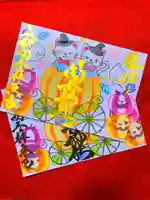 御井神社(岐阜県)