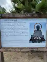 安国寺(福岡県)