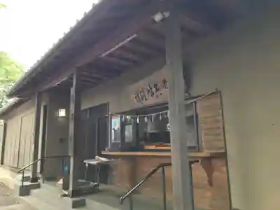 山田八幡神社(埼玉県)