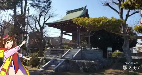 正福寺(東京都)