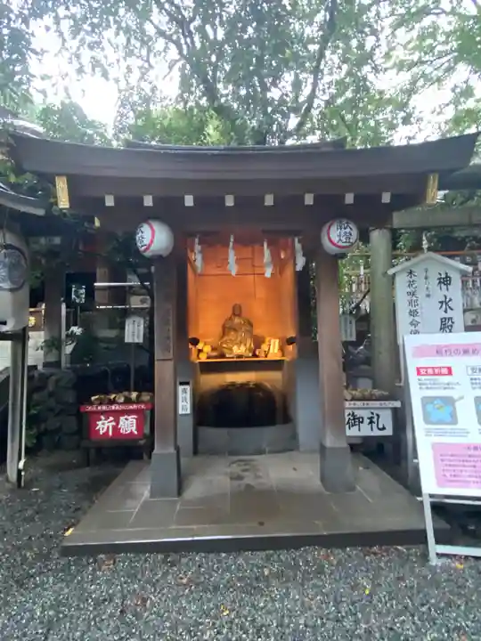 子安神社の手水舎