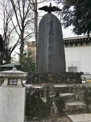 大國魂神社(東京都)