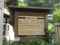 極楽寺の歴史