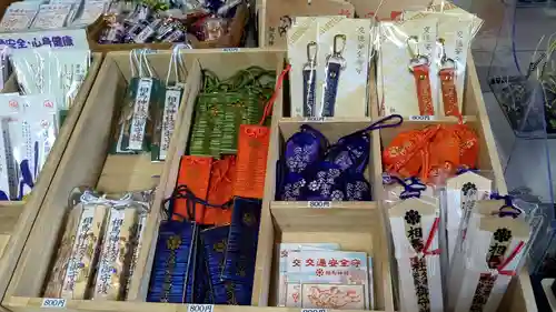 相馬神社のお守り