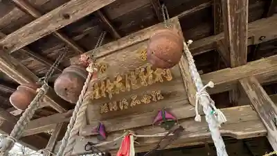 住吉神社(宮城県)