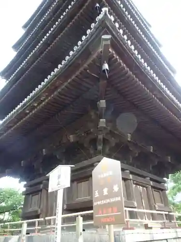 東寺（教王護国寺）の塔