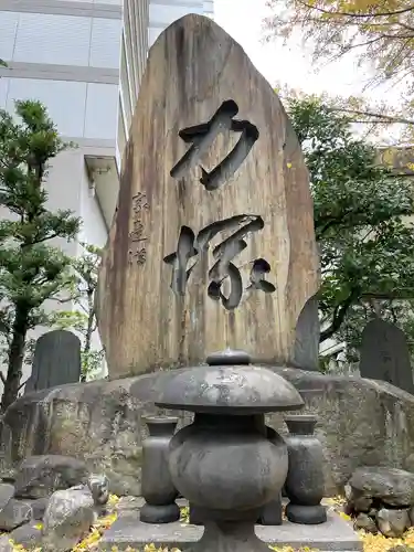 回向院のその他建物