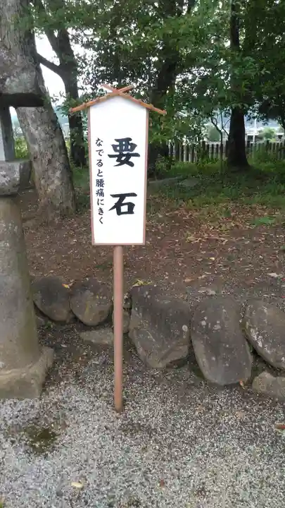 嘯吹八幡神社のその他建物