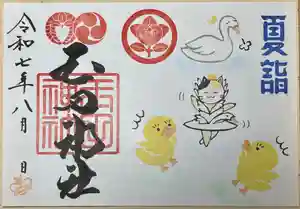 玉田神社(京都府)(2025年08月11日(月) 21時05分20秒投稿)