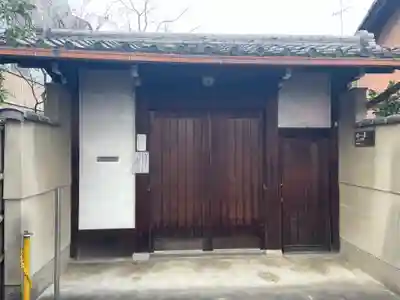 西来寺(京都府)