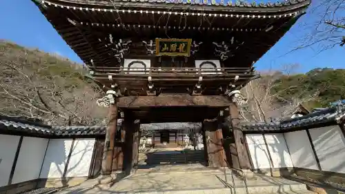 照蓮寺(広島県)