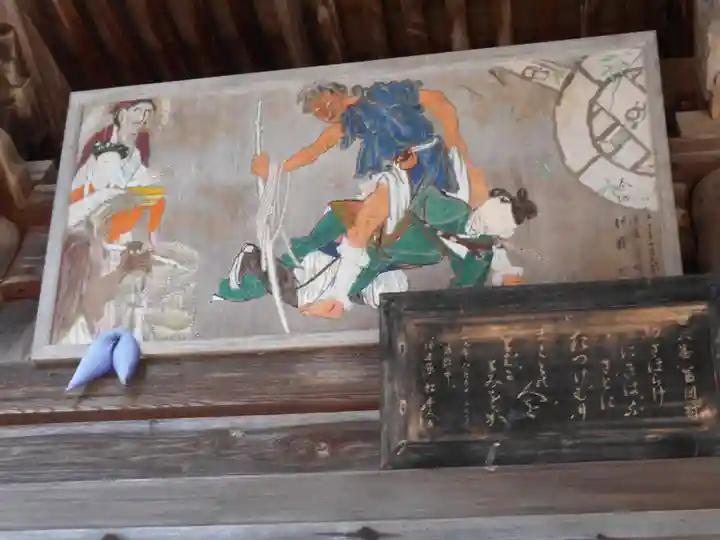 福生寺(福島県)