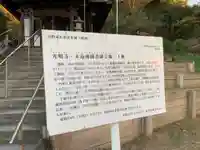 田の草地蔵尊(千葉県)