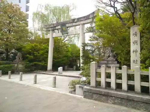 晴明神社(京都府)