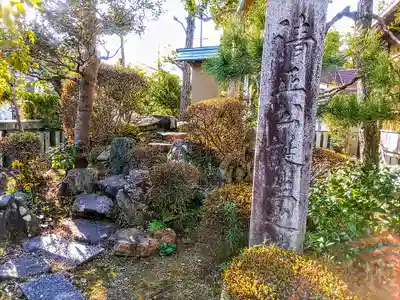 妙行寺のその他建物