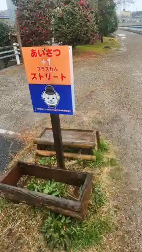 達磨寺の{uncategorized: "未分類", other: "その他", undefined: "問題あり", building: "その他建物", grave: "お墓", sacred_gate: "鳥居", guardian: "狛犬", statue: "像", buddha: "仏像", history: "歴史", nature: "自然", garden: "庭園", animal: "動物", pagoda: "塔", temizu: "手水舎", mountain_gate: "山門・神門", sanctuary: "本殿・本堂", subordinate: "末社・摂社", art: "芸術", scenery: "景色", jizo: "地蔵", ema: "絵馬", goshuin: "御朱印", omikuji: "おみくじ", items: "授与品その他", amulet: "お守り", goshuincho: "御朱印帳", eats: "食事", festival: "お祭り", votive_dance: "神楽", shichigosan: "七五三参", wedding: "結婚式", experience: "体験その他", initially: "初詣", around: "周辺", anti_infection: "感染症対策"}