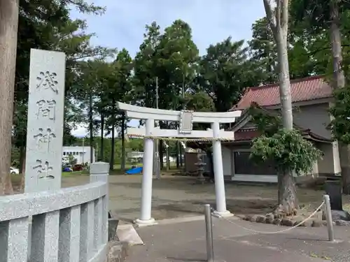 浅間神社の鳥居