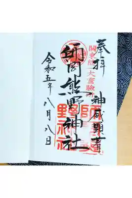書き置きのみのようです。