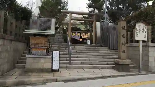 堀越神社のその他建物