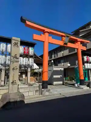 瀧尾神社(京都府)