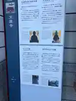 寶藏寺(成田不動尊) (栃木県)