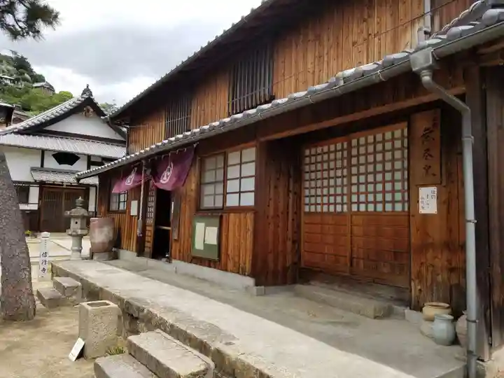 宝土寺(広島県)