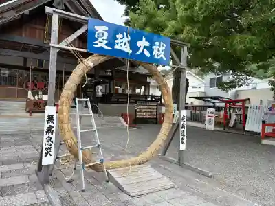 瀧宮神社の{uncategorized: "未分類", other: "その他", undefined: "問題あり", building: "その他建物", grave: "お墓", sacred_gate: "鳥居", guardian: "狛犬", statue: "像", buddha: "仏像", history: "歴史", nature: "自然", garden: "庭園", animal: "動物", pagoda: "塔", temizu: "手水舎", mountain_gate: "山門・神門", sanctuary: "本殿・本堂", subordinate: "末社・摂社", art: "芸術", scenery: "景色", jizo: "地蔵", ema: "絵馬", goshuin: "御朱印", omikuji: "おみくじ", items: "授与品その他", amulet: "お守り", goshuincho: "御朱印帳", eats: "食事", festival: "お祭り", votive_dance: "神楽", shichigosan: "七五三参", wedding: "結婚式", experience: "体験その他", initially: "初詣", around: "周辺", anti_infection: "感染症対策"}