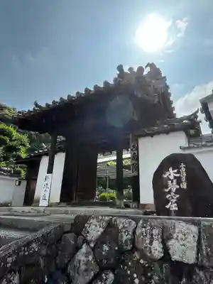 當麻寺 西南院(奈良県)