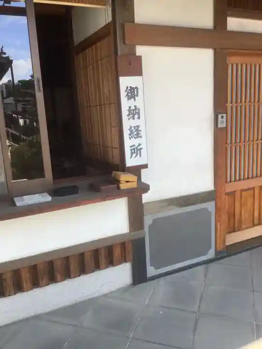 桂林寺(愛知県)