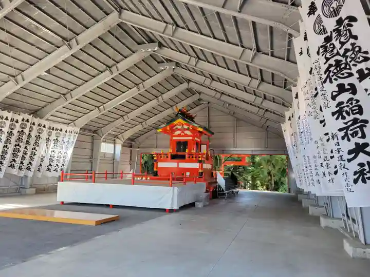 宝徳山稲荷大社(新潟県)