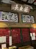 水潜寺(埼玉県)