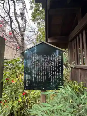 武蔵野八幡宮(東京都)