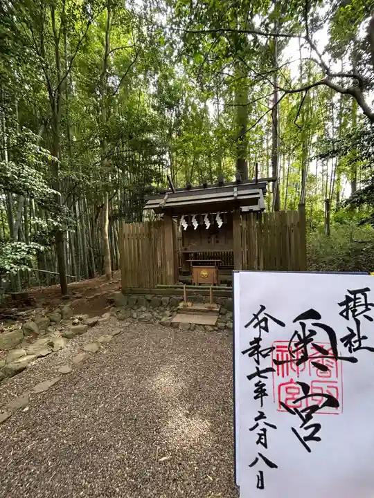 香取神宮(千葉県)