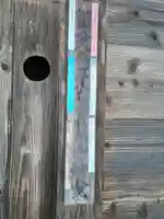 山神社のその他建物