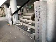 正覚寺の建物その他