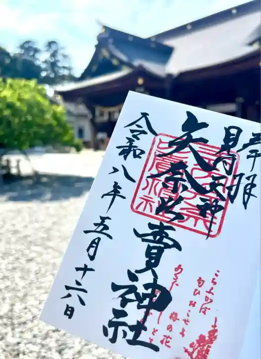矢奈比賣神社(見付天神)(静岡県)
