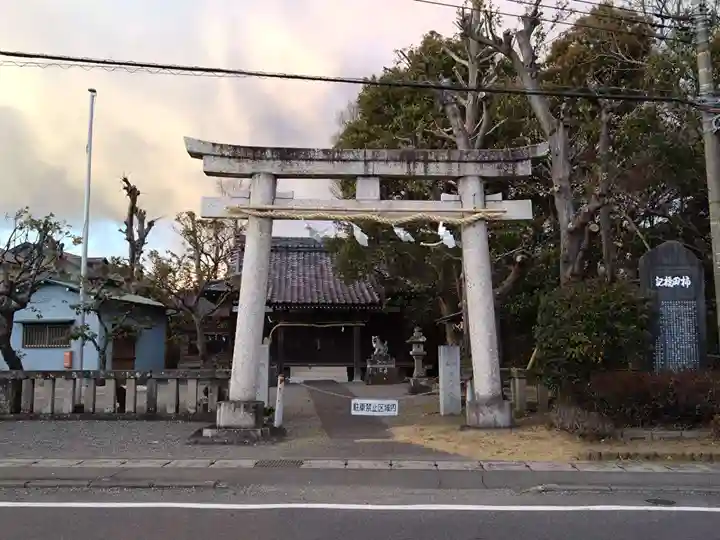 日枝神社(静岡県)