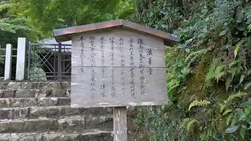 後鳥羽天皇・順徳天皇　大原陵(京都府)