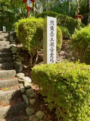 金剛寺のその他建物