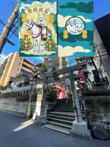妻戀神社(東京都)