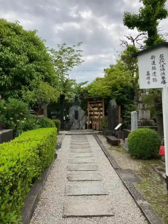 壬生寺の{uncategorized: "未分類", other: "その他", undefined: "問題あり", building: "その他建物", grave: "お墓", sacred_gate: "鳥居", guardian: "狛犬", statue: "像", buddha: "仏像", history: "歴史", nature: "自然", garden: "庭園", animal: "動物", pagoda: "塔", temizu: "手水舎", mountain_gate: "山門・神門", sanctuary: "本殿・本堂", subordinate: "末社・摂社", art: "芸術", scenery: "景色", jizo: "地蔵", ema: "絵馬", goshuin: "御朱印", omikuji: "おみくじ", items: "授与品その他", amulet: "お守り", goshuincho: "御朱印帳", eats: "食事", festival: "お祭り", votive_dance: "神楽", shichigosan: "七五三参", wedding: "結婚式", experience: "体験その他", initially: "初詣", around: "周辺", anti_infection: "感染症対策"}
