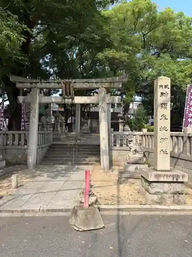 神須牟地神社(大阪府)
