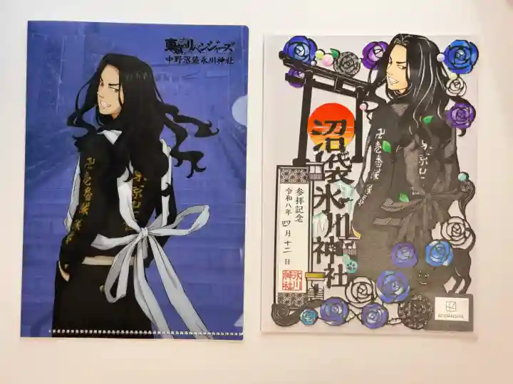 中野沼袋氷川神社の御朱印