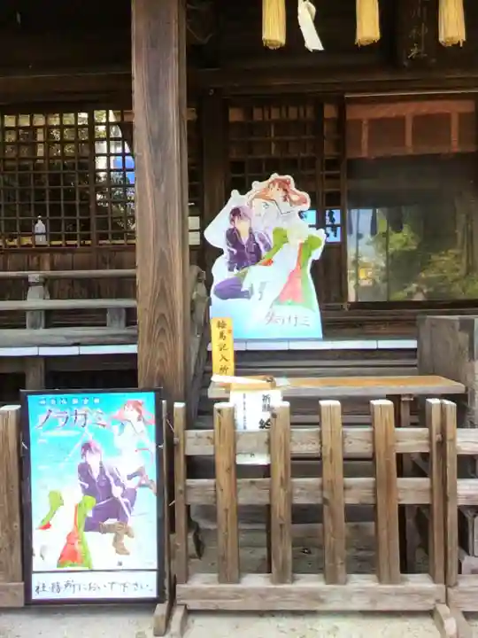 新宿下落合氷川神社(東京都)