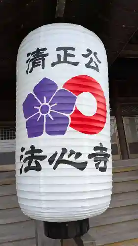 法心寺の本殿・本堂